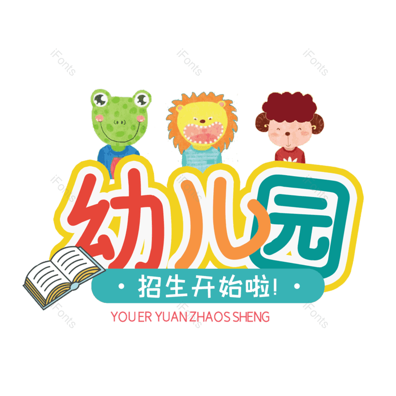 图片,元素,PNG,免抠素材